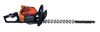 418B Hedge Trimmer Petrol